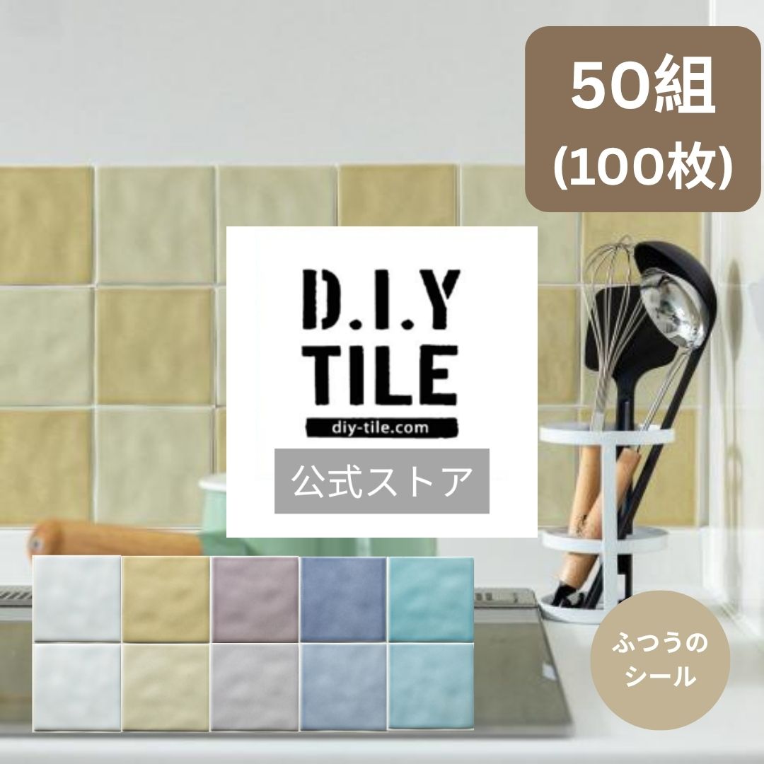 余分の物