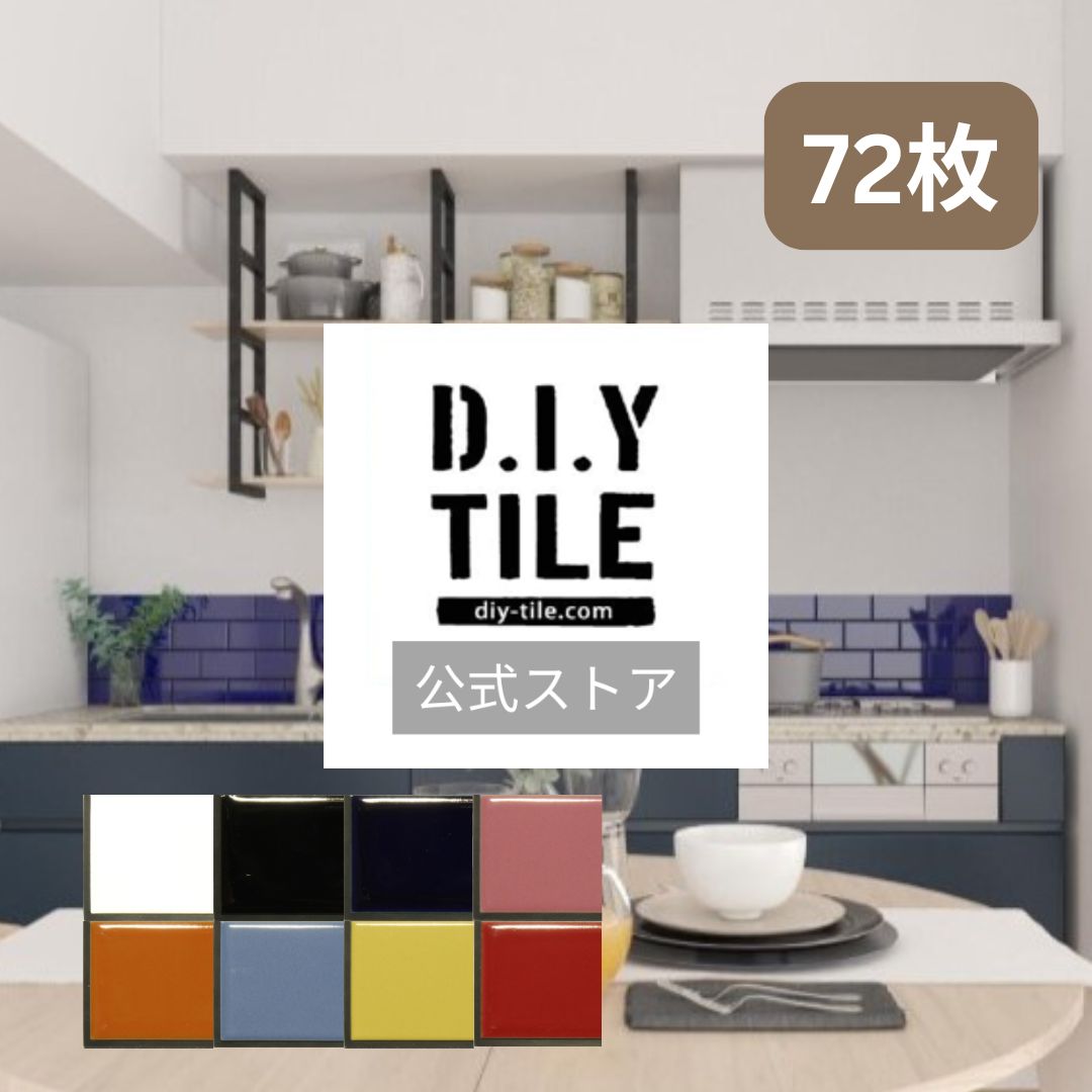 余分の物