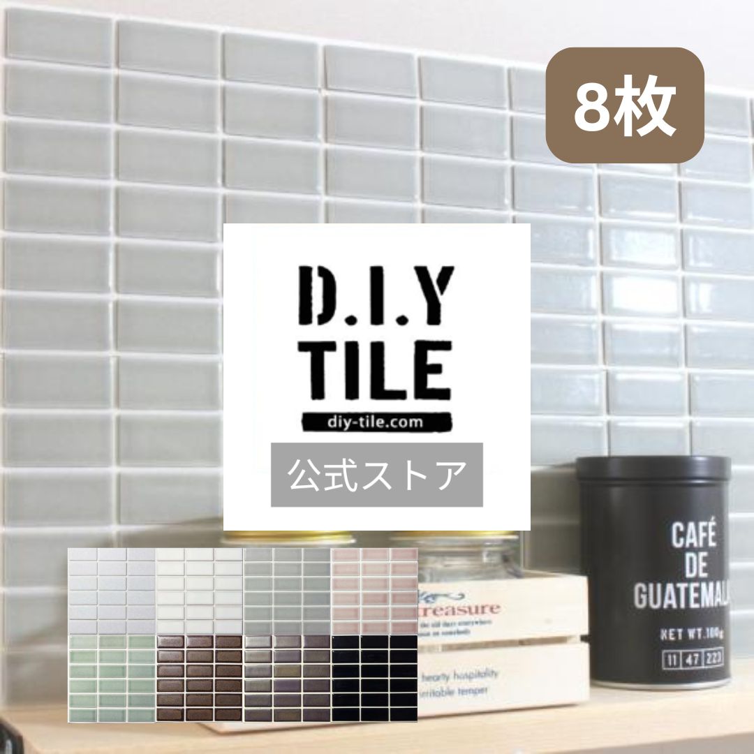 楽天市場】DIYタイル公式【ビンテフーモ 1枚・がっちりシール/ふしぎな
