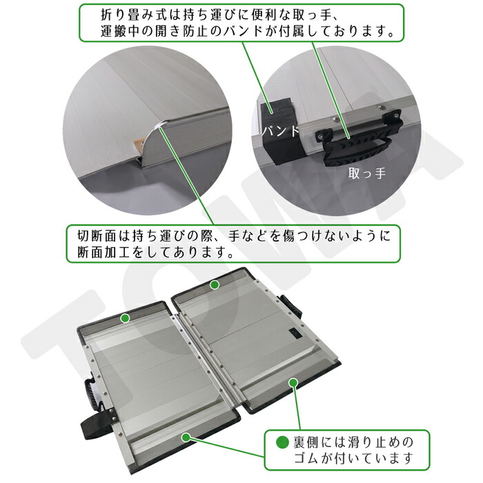 アルミスロープ 介護用スロープ 台車 バイク用段差解消スロープ 車椅子 スロープ 段差解消スロープ 屋外用 段差スロープ 介護 スロープ 介護 用 スロープ 介護用品 台車用スロープ 段差 折り畳み 750mm 600mm Monitor Systems Com