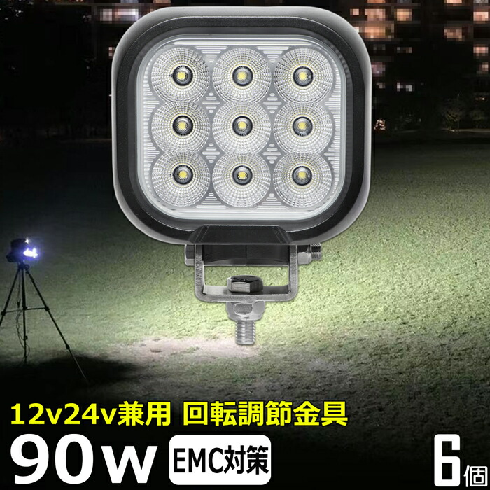 新品☆LED作業灯 30w 狭角 防水 温度制御機能付き☆送料無料 - 電装品