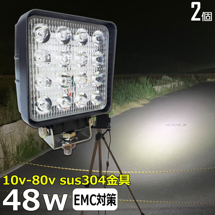 楽天市場】65w CREE製 楕円型 LEDサーチライト 楕円形 led 作業灯 12v