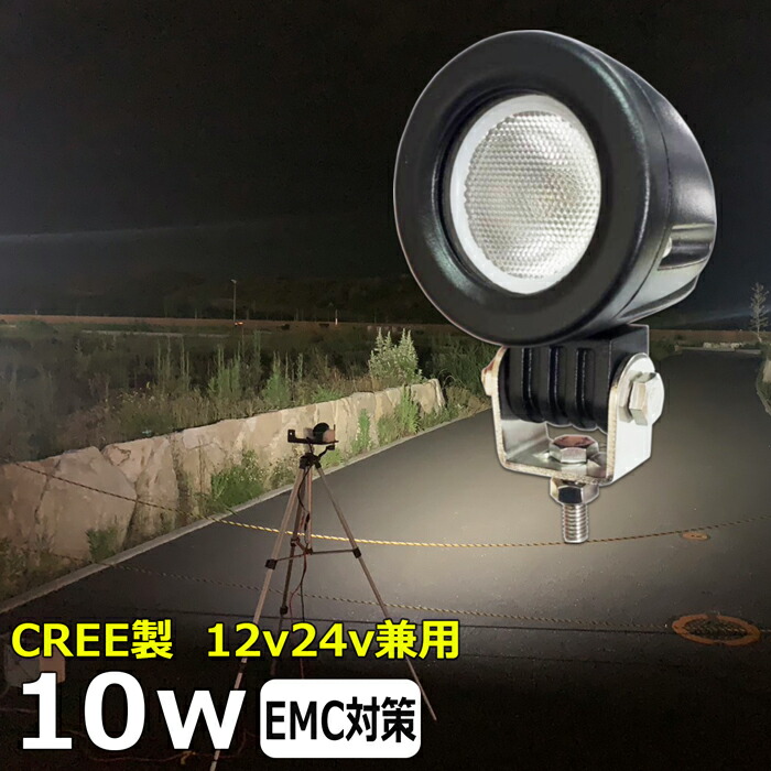 楽天市場】遠距離照射 角型 ワークライト led作業 360w led作業灯 24v