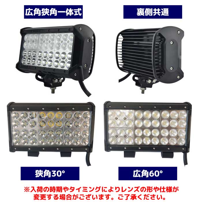 在庫処分大特価!!】 LED 送料無料 【4個】 CREEワークライト 薄型 広角60° 防水 ライト 投光器 集魚灯 作業灯108W - 投光器 -  hlt.no