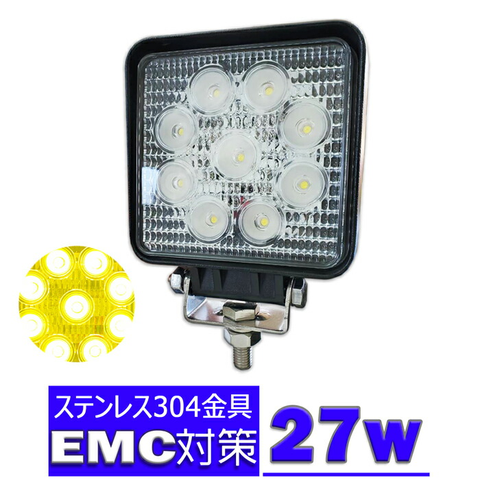 楽天市場】角型 角形 前照灯 48W led作業灯 24v ワークライト led led作業灯 投光器 led 屋外 防水 12v 24v 作業灯  led 12v LED集魚灯 LED投光器 led 作業灯 12v 24v 広角 漁船 led ライト バックランプ 船 デッキライト 路肩灯