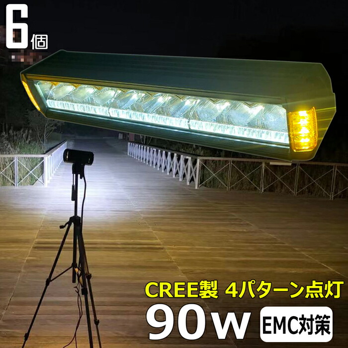 直営店に限定 角形 角型 前照灯 ワークライト led作業 CREE 90w led作業灯 24v 漁船 led ライト 作業灯 12v 広角 船  デッキライト 集魚灯 投光器 屋外 防水 LEDワークライト 補助灯 タイヤ灯 荷台灯 fucoa.cl