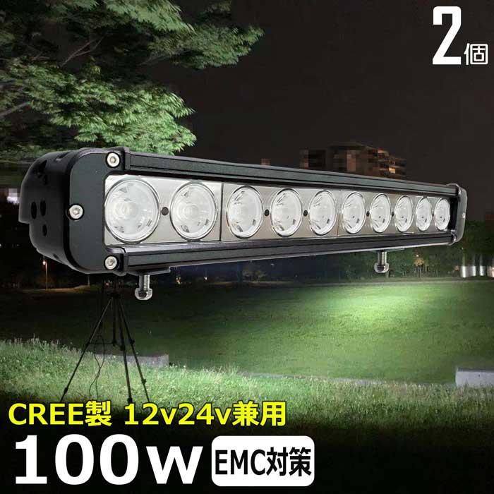 楽天市場】作業灯 投光器 LED ワークライト LEDワークライト 【1