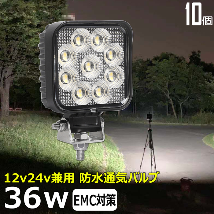 売上実績NO.1 角形 角型 27w led 作業灯 12v 24v 広角 ledライト