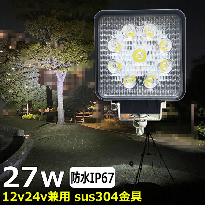 楽天市場】65w CREE製 楕円型 LEDサーチライト 楕円形 led 作業灯 12v