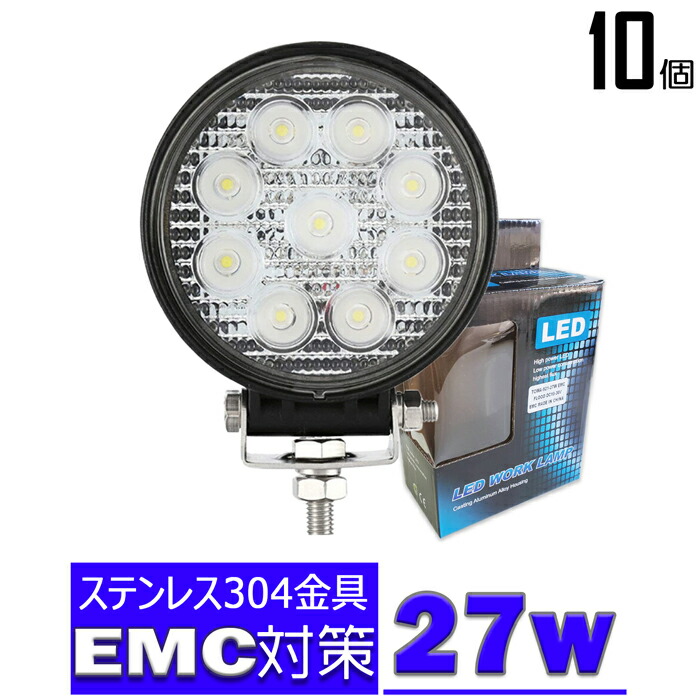 led作業灯 24v 27w 広角 60度 ワークライト led 投光器 屋外 防水 12v 作業灯 LED集魚灯 LED投光器 漁船 ライト  バックランプ 船 デッキライト 集魚灯 路肩灯 補助灯 タイヤ灯 ワークランプ 船舶用 完売