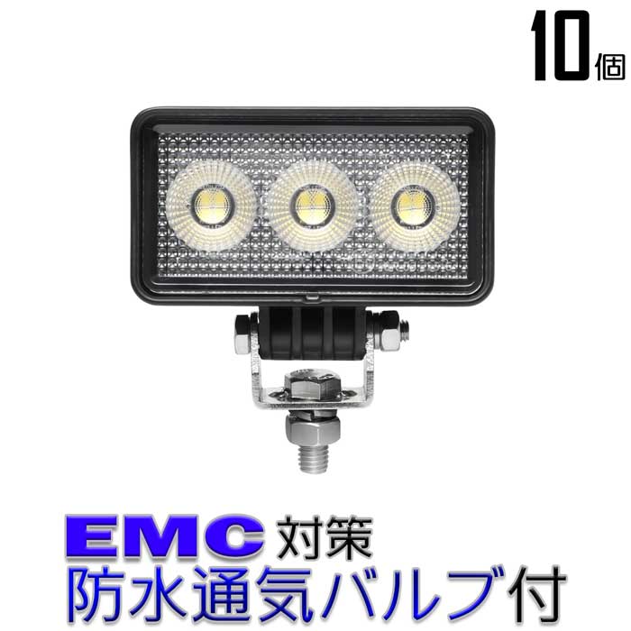 角型 ワークライト led作業灯 12w 漁船 led ライト 船 デッキライト 作業灯 投光器 屋外 防水 12v LED集魚灯 24v 広角  バックランプ 集魚灯 路肩灯 補助灯 タイヤ灯 ワークランプ トラック 前照灯 売り込み