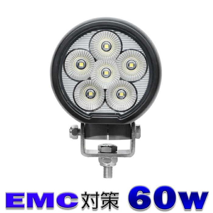 丸形 丸型 前照灯 ワークライト led作業 60w led作業灯 24v 漁船 led ライト 作業灯 12v 広角 船 デッキライト 集魚灯  投光器 屋外 防水 建築機械 LEDワークライト バックランプ 補助灯 荷台灯 売り込み