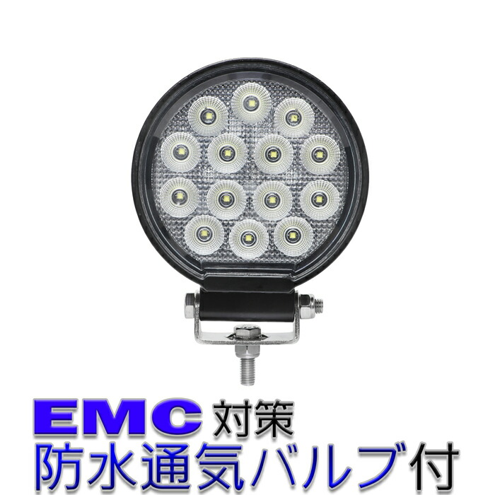 現金特価 バックランプ 24v LED集魚灯 ワークライト 前照灯 ledライト デッキライト LEDサーチライト 防水 12v 42w 路肩灯  led作業灯 屋外 led ライト 投光器 作業灯 丸形 補助灯 タイヤ灯 丸型 DIY・工具