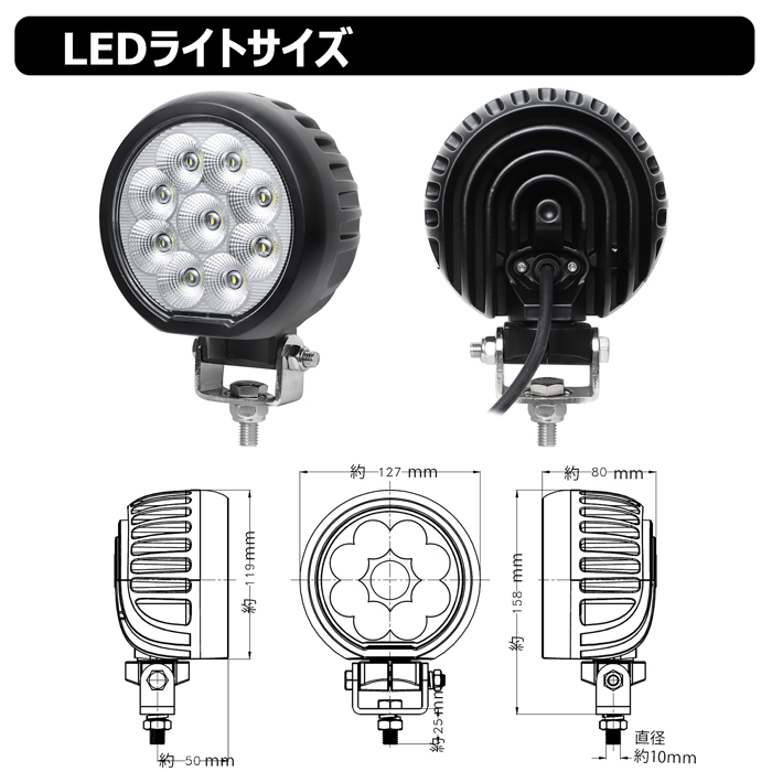 大人の上質 丸形 丸型 前照灯 ワークライト led作業 90w led作業灯 24v 漁船 led ライト 作業灯 12v 広角 船 デッキライト  集魚灯 投光器 屋外 防水 LEDワークライト 補助灯 スポットライトタイヤ灯 qdtek.vn