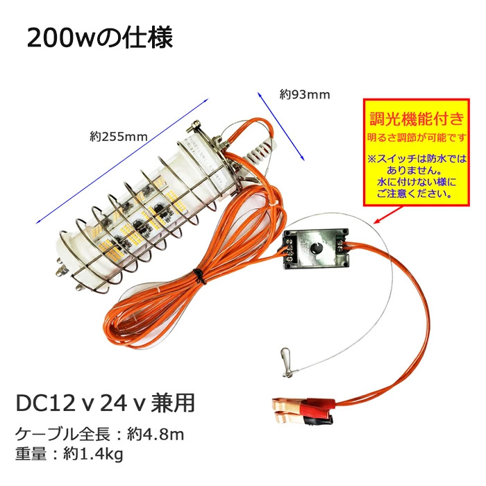 2個セット 0w グリーン Led水中集魚灯 Dc12v24v用 イカ 集魚ライト イエロー イカ釣り Led ライト 集魚灯 Led0w 漁船 緑色 緑ランプ