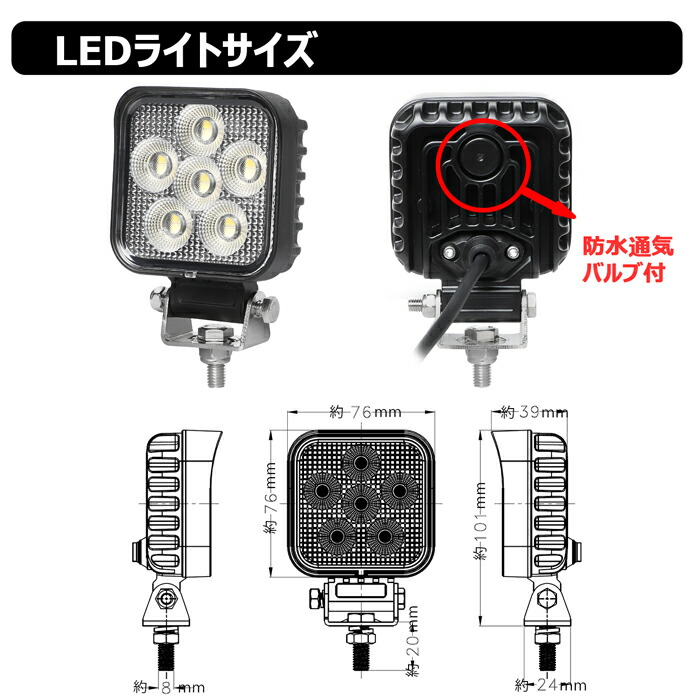 LED 作業灯 18W 広角 防水 薄型 CREE ワークライト 白色 休日限定