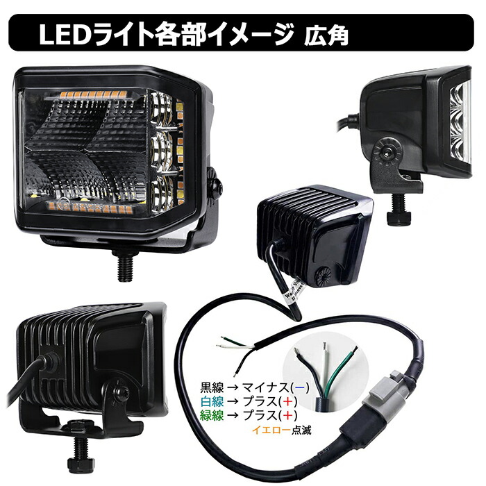 市場 8個セット 作業灯 12v 防水 屋外 LED投光器 前照灯 警告灯 非常灯 led作業灯 ワークライト led 24v 100w 投光器 LED 集魚灯