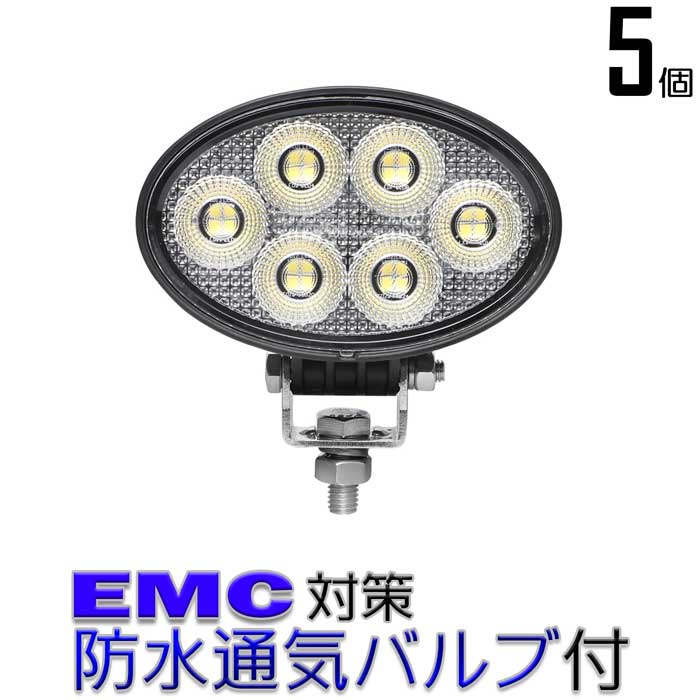 楕円型 LEDサーチライト 楕円形 24w led 作業灯 12v 24v ledライト ワークライト led作業灯 前照灯 LED集魚灯  バックランプ デッキライト 投光器 屋外 防水 補助灯 タイヤ灯 led荷台灯 フォグランプ 【SALE／101%OFF】