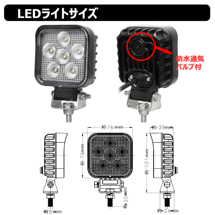 市場 5個セット ＥＭＣ 路肩灯 デッキライト 防水 補助灯 照明器具 18w LED作業灯 ノイズレス led作業灯バックランプ 前照灯 コンパクト  タイヤ灯