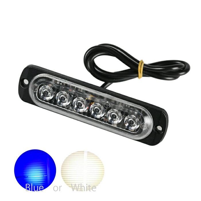 4個 6w 12v 24v デイライト led 防水 ledライト フォグランプ トラック 用品 24v led 車幅灯 ledヘッドライト バックランプ トラック 24v フォグランプ led 汎用 コーナリングランプ 車内ライト 車高灯 ホワイト 青