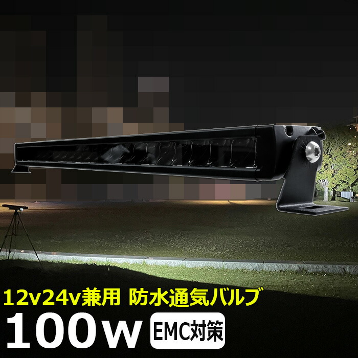 サーチライト 作業灯 LED LED作業灯 ワークライト 【2個セット】船舶 照明 ボート 船 漁船 集魚灯 100w 12v24v 前照灯 led作業灯24v 作業灯led バックランプ デッキライト 路肩灯 補助灯 タイヤ灯