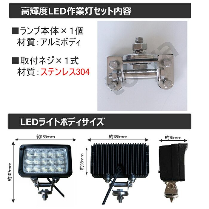 Led作業灯 除雪機 トラクター 作業機 トラック 電球色 10個セット Led作業灯 24v 12v 対応 45w 15連 Ledワークライト Led 作業灯 車 軽トラ トラック 重機 船舶 荷台灯 Ledライト サーチライト 集魚灯 集魚ライト Led 投光器 角型 広角 汎用 防水