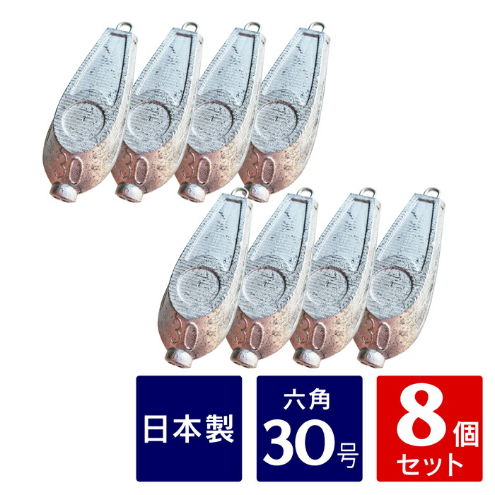 オモリ　六角型　25号　100個セット f-marin_4988365127753-2kgset