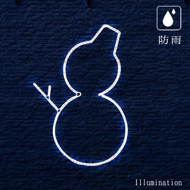 業務用 イルミネーション 大型モチーフ 2D クリスマス 屋外 防雨 LED ロープライト スノーマン