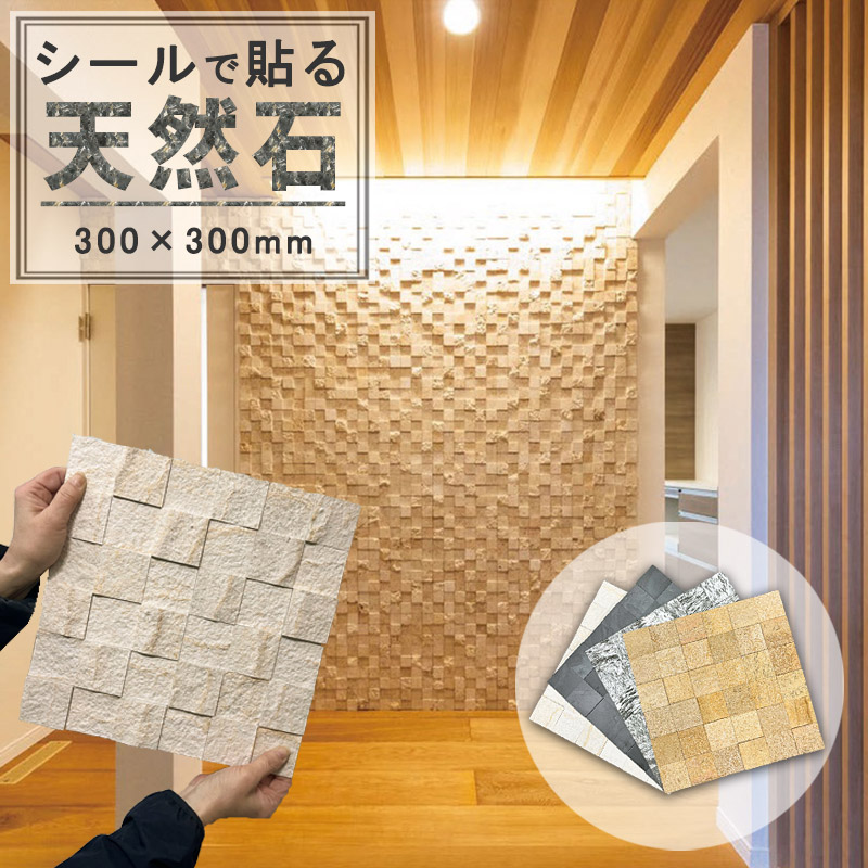 天照石シート(20枚セット) 2025年最新】天照石シートの人気アイテム - メルカリ