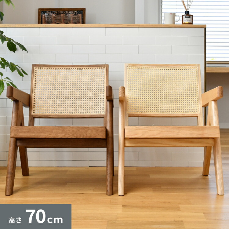 楽天市場】【送料無料】ダイニングチェア ウッド ラタン チェア