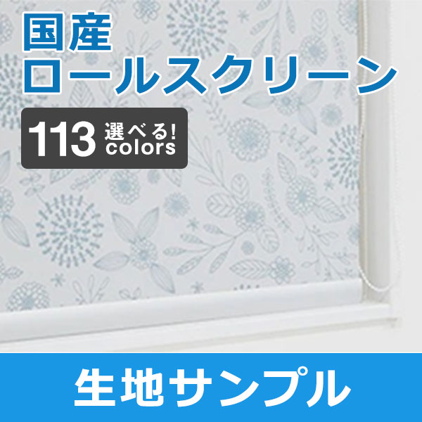 Kuni　二点セット　遮光ロールカーテン　180x217 ロールスクリーン Amazon｜KIGHSIN ロールスクリーン ロールカーテン 1級遮光 断熱