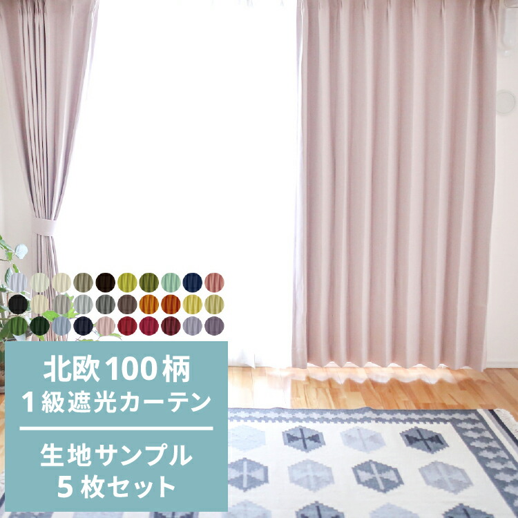 楽天市場】立川機工 FIRSTAGE ロールスクリーン 【シースルータイプ