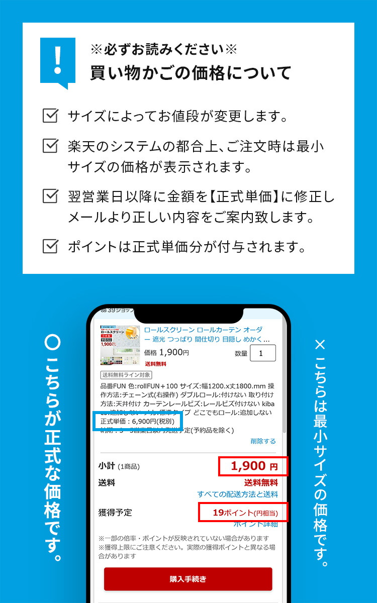 楽天市場 最大p7倍 400円クーポン 1日23 59まで ロールスクリーン ロールカーテン オーダー 遮光 つっぱり 間仕切り 目隠し めかくし 賃貸ok 遮熱 断熱 非遮光 採光 無地 柄 部屋 北欧 おしゃれ 押入れ 浴室 カーテンレール 国産 日本製 Rehome
