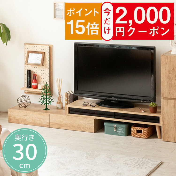 お手頃価格即出荷 広く 空間を節約できる 憧れのオーダー家具のような テレビ台 が登場 P15倍 今だけクーポンで00円off ロータイプ テレビ台 美しく おしゃれ コーナー 42インチ 白 1cm ローボード 棚 自由に テレビ台 伸縮 収納 テレビボード テレビラック Tv