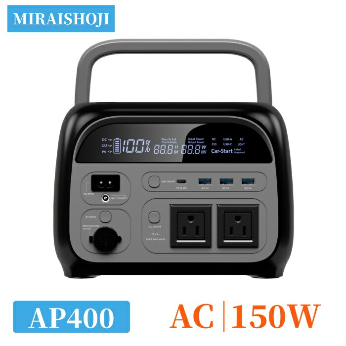 ＼継続期間制限事項15％OFF引き換え証／AP400 携帯型ワット数 345.6Wh/150W 小型 乾電池 リン酸鉄リチウム 発生機 手っとり早い申し受ける 身寄り用乾電池 車中泊 非常用ワット数 停電打つ手  颱風 防災グッズ アウトドア 難民キャンプ