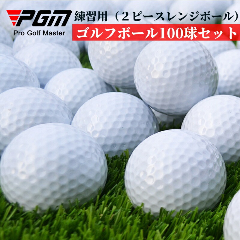 楽天市場】スリクソン SRIXON レンジボール 500球 球手箱 ロスト