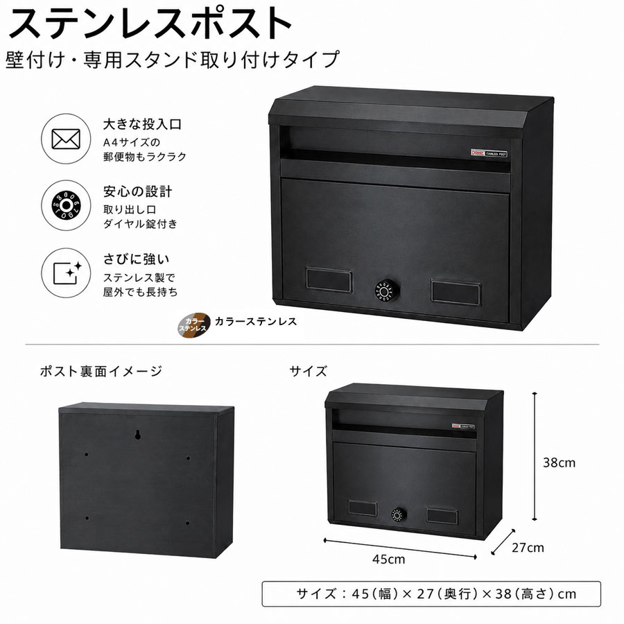 郵便受け 682 ステンレス鋼郵便受け 大型 雁の使い郵便受け 【幅45×奥ふかさ27×高さ38珊】 郵便うけ 壁後ばらい 文字盤鍵付き添い人 黒いこと 戸建て バス発着場 事務室 外掛け 専用照明ランプ相応う