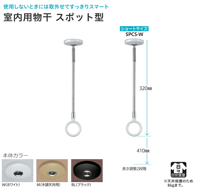 物干し鉄器 室内 上昇限度 吊り下げ  【SPC型遊撃手大きさ32-41珊】 雨季の洗い濯ぎ お座敷干し 花粉 打つ手 ２本入り口・入口