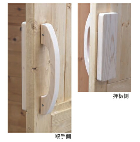サウナ 用 弓形 取手 押板 付き ひのき ドア ハンドル