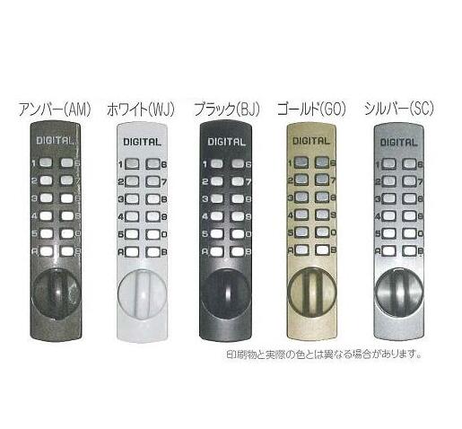 太幸 デジタル鍵を掛ける ぷちプチシリーズ P-700