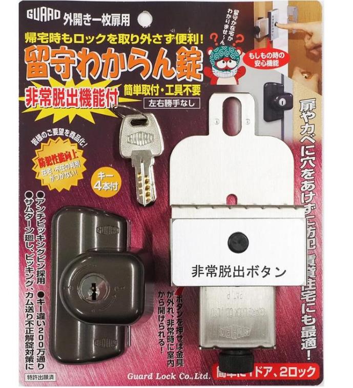アムレット 忍び返し TH-DB500TS 防犯 金物 泥棒対策 2台セット！ 4531588021423_01.jpg
