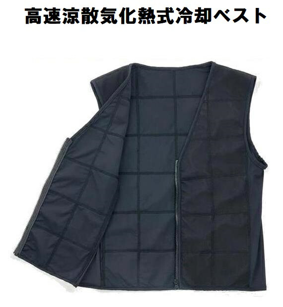 タクミワークス 気化熱式冷却ベスト クールガイエバポ　　ブラック LLサイズ 楽天市場】タクミワークス 気化熱式冷却ベスト クールガイエバポ