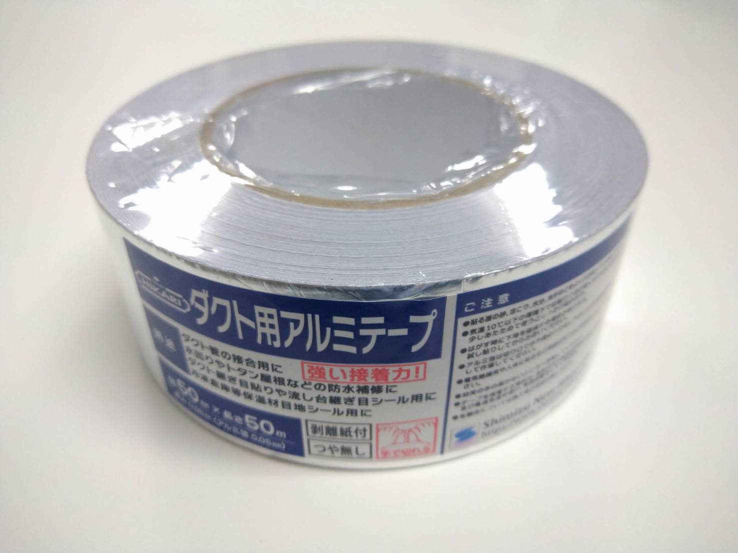 楽天市場】ダクト用 アルミ テープ 50mm × 25m巻 1ケース販売