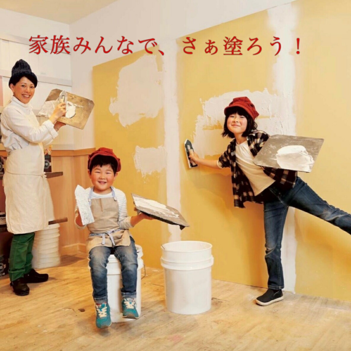 楽天市場 Diy 珪藻土 リフォーム 壁 下地処理 シーラー 主にビニールクロス下地 オーガニックウォール専用アク シミ防止剤 ４kg入り Diyパレット