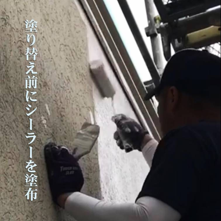 Diy 外部 外壁 リフォーム 新築 漆喰 コテ塗り Osotoしっくい 汚れ防止 アク止め 下地用シーラー 14kg Timgroomarchitects Com