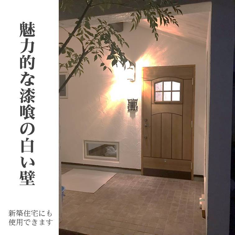 楽天市場 Diy 外部 外壁 リフォーム 新築 漆喰 コテ塗り Osotoしっくい 汚れ防止 アク止め 下地用シーラーs 4kg Diy パレット 珪藻土 漆喰