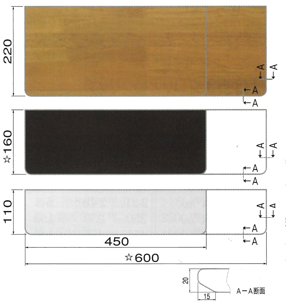 楽天市場】ゴム集成材 棚板 C形 奥行き２２０ｍｍ×幅４５０ｍｍ