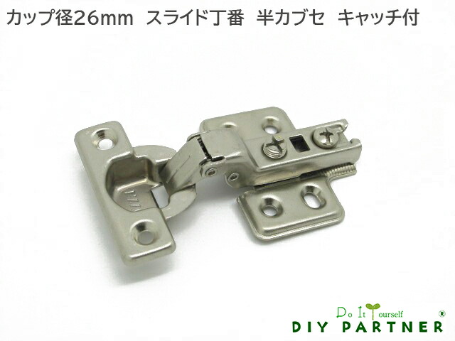 ムラコシセンターヒンジ ツバ広タイプ KRG00038タイプ ビス付