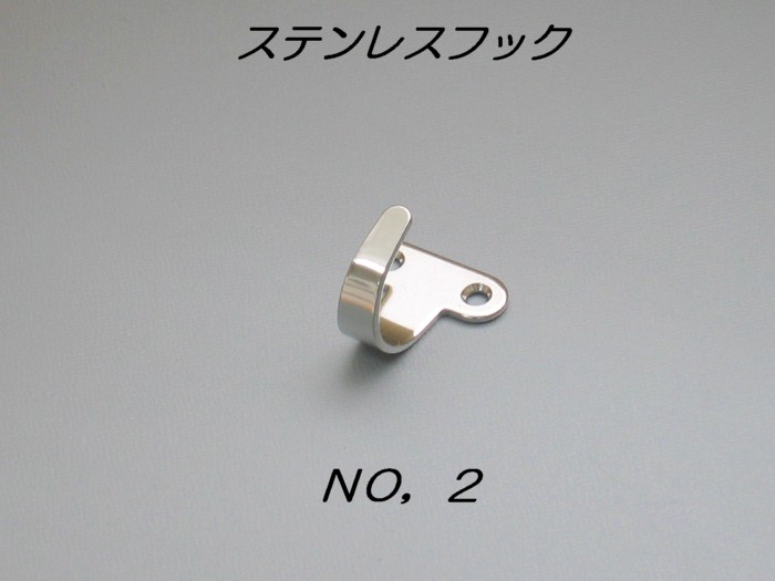 楽天市場】ステンレス製 高耐荷重 可動フック 耐荷重50kgf 鏡面研磨と