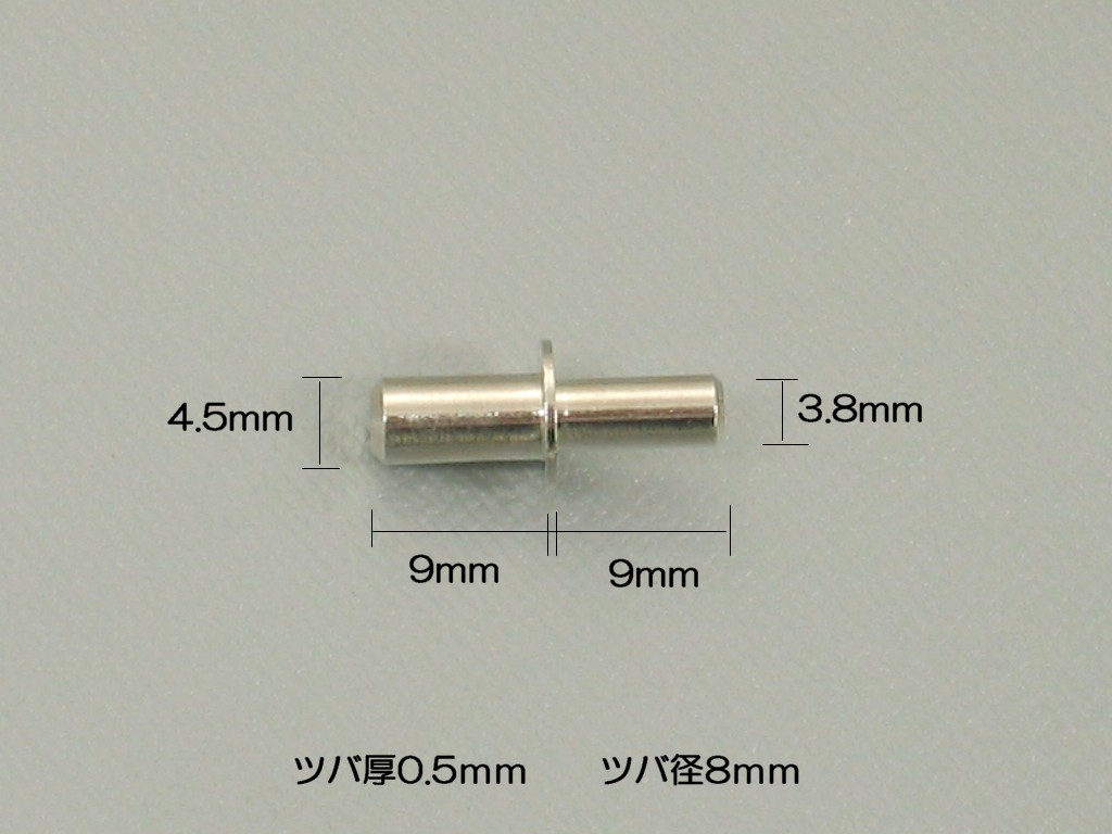 【楽天市場】【メール便可】 真鍮製差し込みダボ棚受 リバーシブルタイプ 3．8mm/4．5mm 1個入り：DIYパートナー